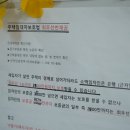 인부동산공인중개사사무소 네이버블로그
