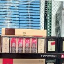 정관장 상봉점 이미지