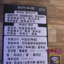 전원숯불(태전점) 이미지