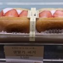 비엔씨제과 이미지