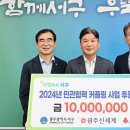 (주)광주신세계 이미지