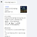 정각마을 | 상해 우전수향마을 투어｜부티난다여행 내돈내산 후기