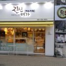 진선미유치원 이미지