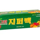 그린실업 이미지