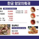 한궁양꼬치훠궈 - 서구 대덕대로185번길 46 | 한궁양꼬치훠궈