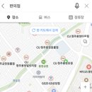 지에스25 동남센터점 네이버블로그