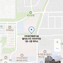 양호2-2교 | 구미산동 구미호반베르디움엘리트시티 25평전체도배 개나리로하스 실크벽지 87456-7만족후기