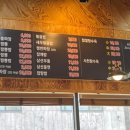 임금님짬뽕 이미지