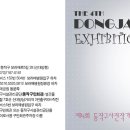 한찬우 이미지