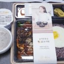 본도시락 건너편 이미지