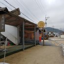 잠업권역야사마을 네이버블로그
