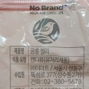 노브랜드 공룡젤리 리얼후기