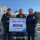 아성경로당 이미지