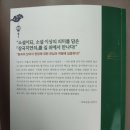 (도서) 삼국지 기행2 후기
