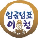 진상미로 이미지