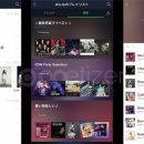 플레이리스트 주식회사 이미지