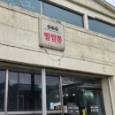 터미널매점 | 인천 덕적도 여행 덕적도맛집 덕적도카페 덕적도해루질 후기