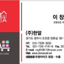 (주)한알 이미지