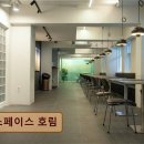 호림고시원 - 안성시 대학7길 8 | <노량진 고시원, 고시텔 추천> 스페이스 호림 청결과 편의성으로 입증된 생활 공간