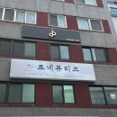 2호선 벡스코역 8번출구 | 신림 미용실 추천ㅣ숱많은 남자 필러스컷 + 다운펌 잘하는 곳ㅣ디비맨즈헤어 2호점 후기