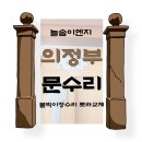 늘솜이엔지 이미지