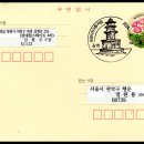 양양 진전사지 도의선사탑 | 관광인 여행....1.076, 강원특별자치도 양양군 강현면 둔전리, 진전사지3층 석탑.