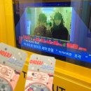 꽃길세탁소 이미지