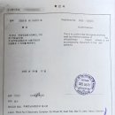 한국번역 행정사사무소 이미지