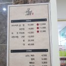 우두머리곰탕 이미지