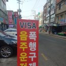 행정사 박종길 사무소 이미지