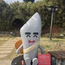 조각공원앞 1 이미지