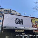 합덕대패