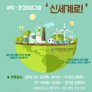 신세계환경 이미지