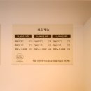 이신영 꽈배기 이미지