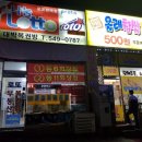 복권방마트 이미지
