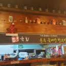 홍육회 이미지