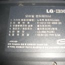 LGIBM
