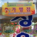 정읍유기점 네이버블로그
