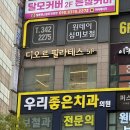 범계필라테스 자세분석, 체형교정 디오르필라테스 개인레슨 후기