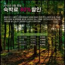 바요펜션매점