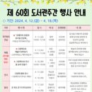 경기평생교육학습관 이미지