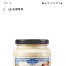 크림스파게티 소스 어디께 맛있나요? 이미지