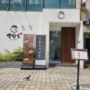 양산도울산 이미지