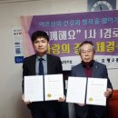 호평2통 네이버블로그
