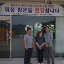 농업회사법인(주)이슬마루