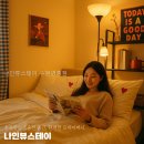 영일고시원 | 나인뷰스테이 수원영통점 직접 다녀온 솔직 후기 포인트