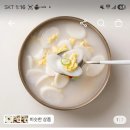 [토스] 푸드앳홈 쌀떡국떡 2kg 38%할인, 6,710원 이미지