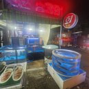 활어촌 | 금정 &#34;활어촌&#34; 산본시장 횟집 참숭어 포장 후기