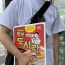 GS25건양대점 네이버블로그
