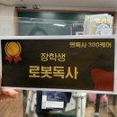 영독사본관학원 | 노량진 영독사 후기(7급 준비생)